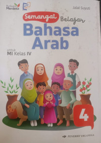 Image of Semangat Belajar Bahasa Arab untuk MI Kelas IV